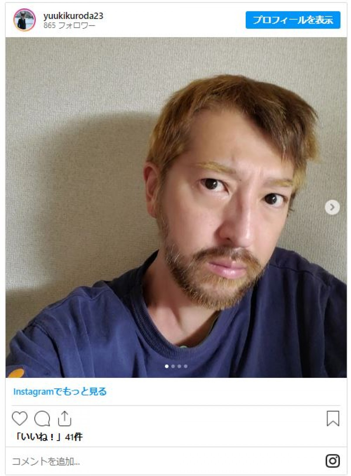 “元天才子役”黒田勇樹、最新インスタにファンびっくり