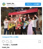 （写真前列左から）三宅弘城、沼田爆、山本耕史、仲里依紗（写真後列左から）坂元愛登、阿部サダヲ、吉田羊、磯村勇斗　※金曜ドラマ『不適切にもほどがある！』公式インスタグラム