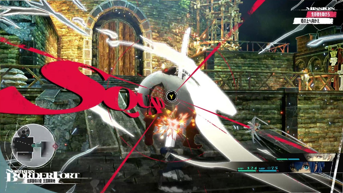 アトラス『メタファー：リファンタジオ』、最新情報が公開される特番2本を4月23日に配信