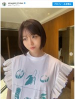 峯岸みなみ、ショートボブにヘアチェンジ ※「峯岸みなみ」インスタグラム