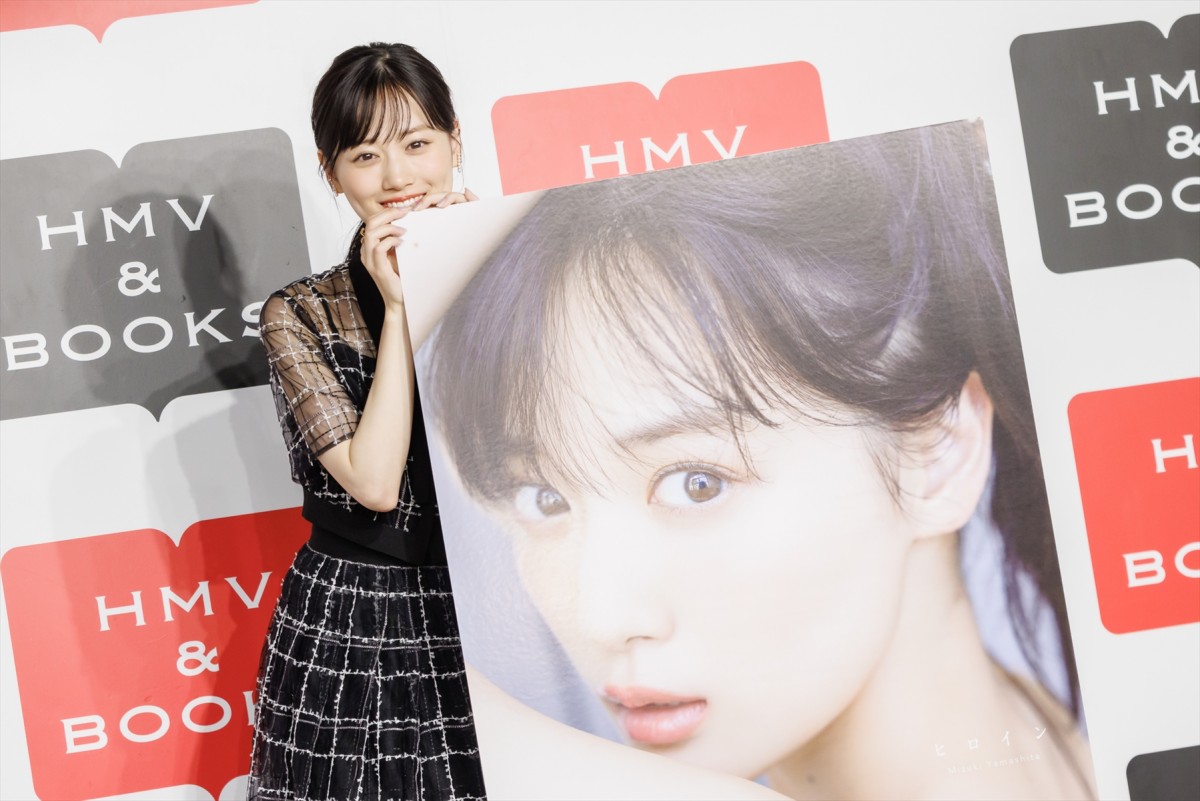 乃木坂46・山下美月、写真集に点数をつけるなら？「山下だけに“マウンテン”」