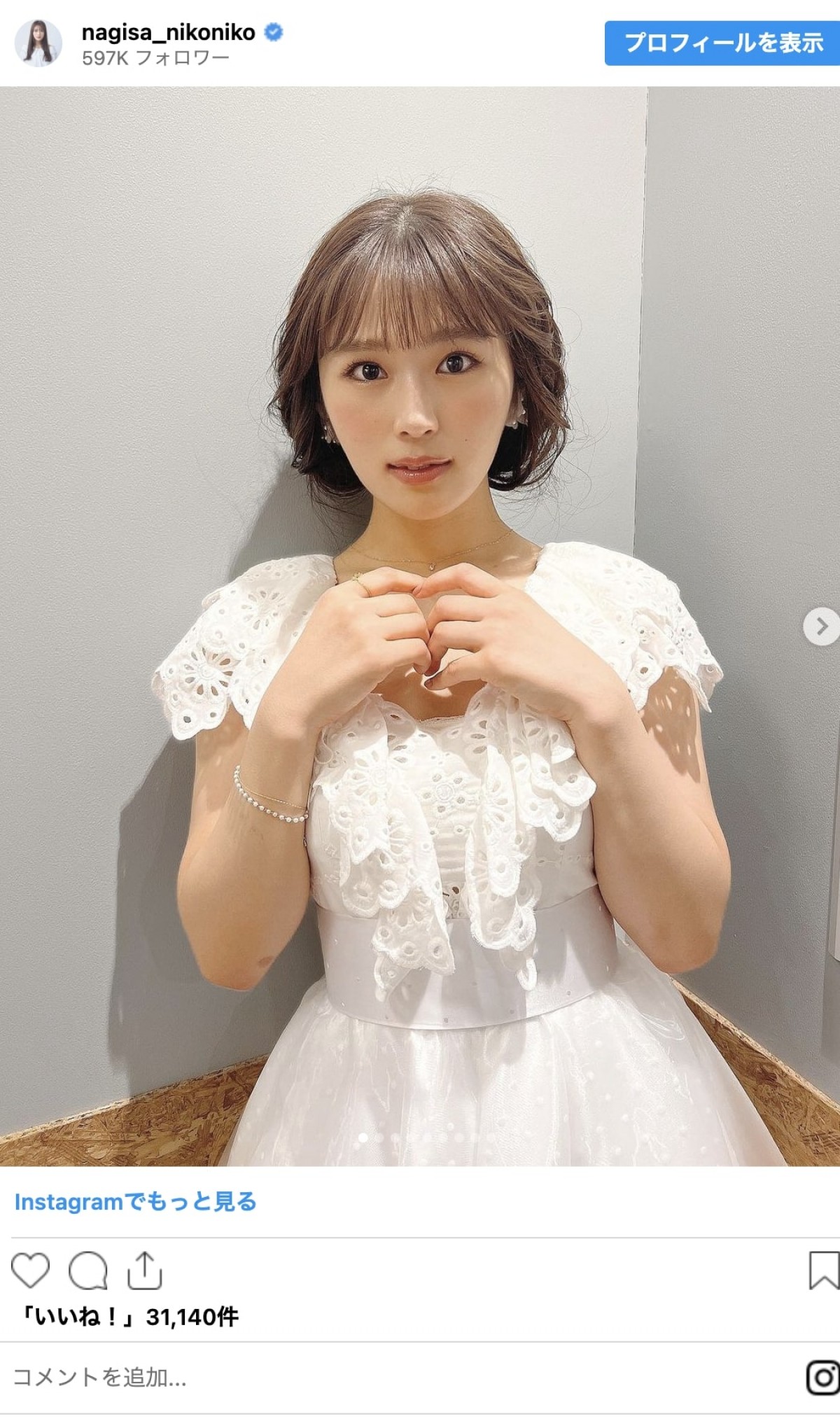 仲里依紗に上白石萌音も！　レトロかわいい“昭和ファッション”に変身した芸能人＜きょうは「昭和の日」＞