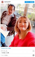 山田まりや、“命の恩人”野田義治氏と　※「山田まりや」インスタグラム