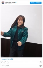 本田望結、ヤンキー座りで「こわ望結」に　※「本田望結」インスタグラム