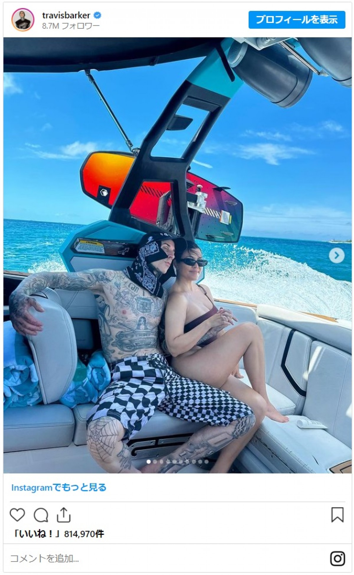 トラヴィス・バーカー、妻コートニー・カーダシアンの誕生日をトイレショットでお祝い！