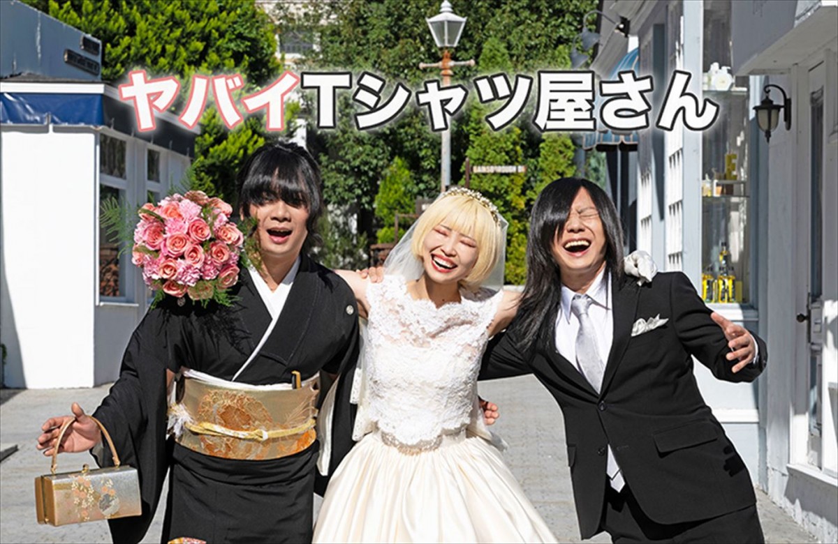 ヤバTの新曲がEDテーマに！　アニメ『村井の恋』メインPV第1弾公開＆10月よりテレビ放送も開始