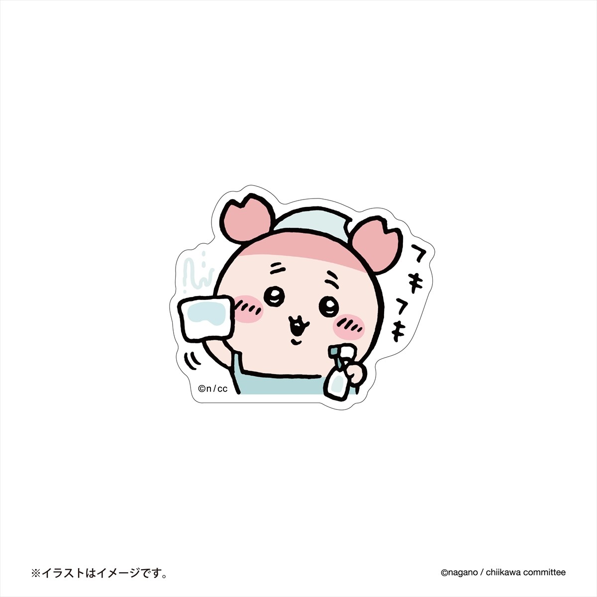 20240416_ちいかわ0419
