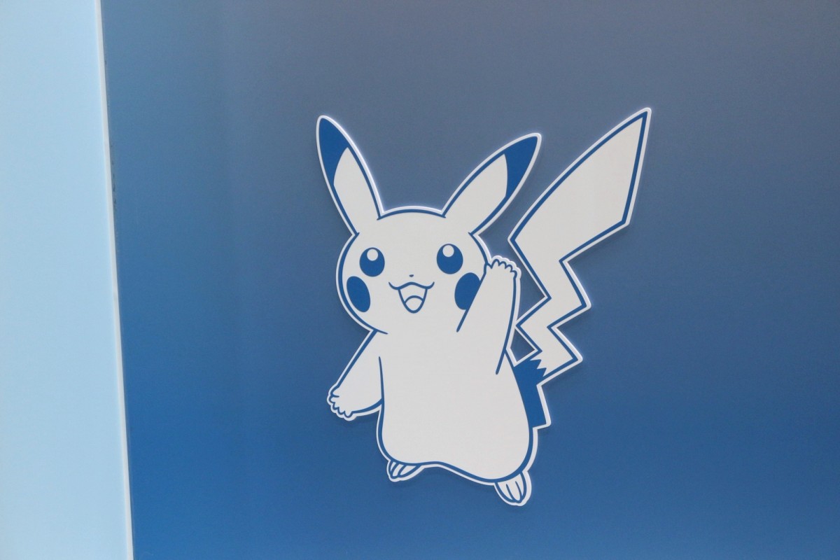 「ポケモンセンタート ウキョーベイ」20240412