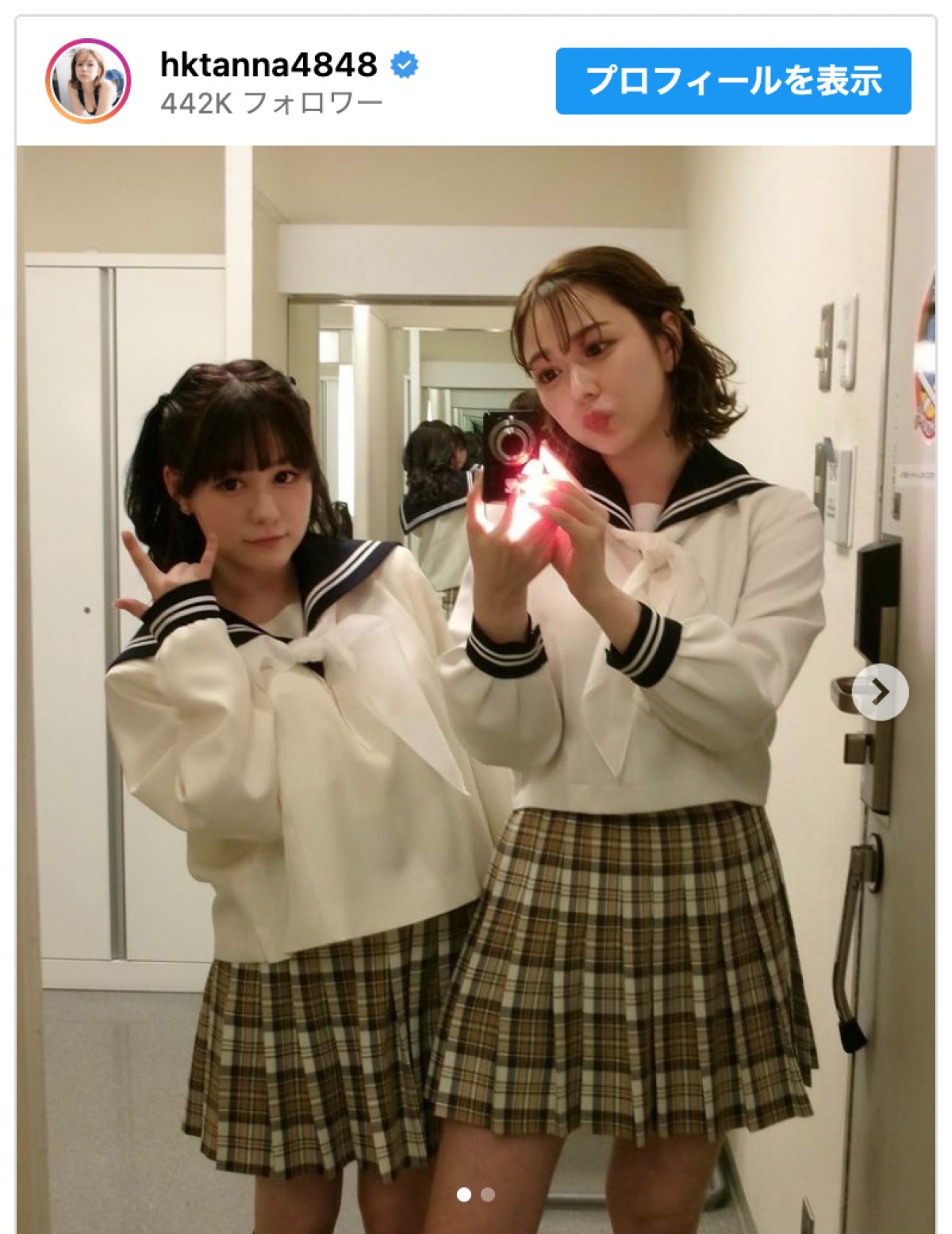 村重杏奈、妹・マリアとのセーラー服2ショットに「姉妹揃って激かわ」の声