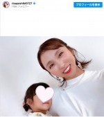 子どもとの2ショット　※「吉木りさ」インスタグラム