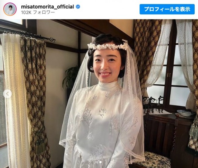 連続テレビ小説『虎に翼』での結婚写真を投稿した森田望智　※「森田望智」インスタグラム