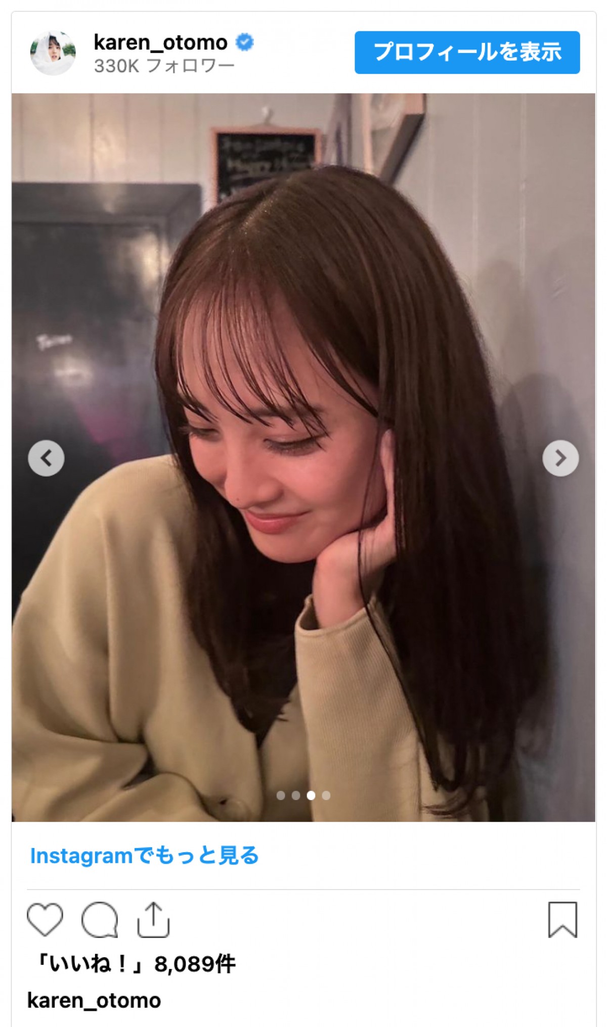 大友花恋、デート感あふれるプライベートショットに「可愛いすぎる」と反響