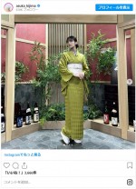 貴島明日香、着物姿を披露 ※「貴島明日香」インスタグラム