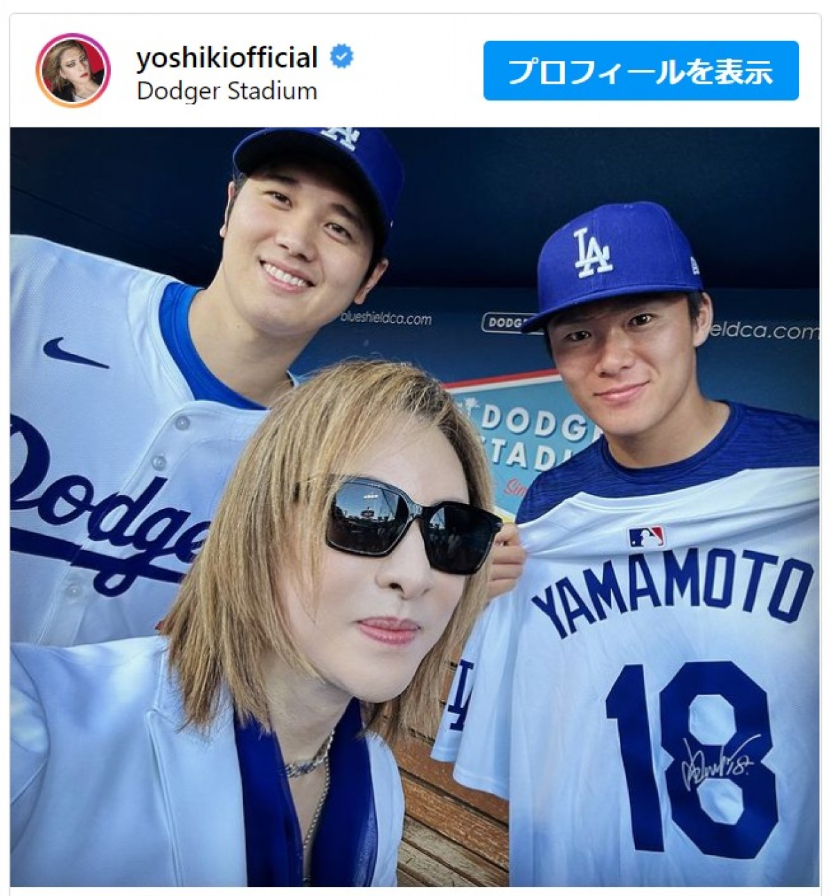 YOSHIKI、ドジャースタジアムで大谷翔平＆山本由伸と夢の3ショット　※「YOSHIKI」インスタグラム