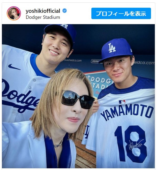 YOSHIKI、ドジャースタジアムで大谷翔平＆山本由伸と夢の3ショット　※「YOSHIKI」インスタグラム