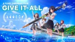 『がんばっていきまっしょい』アヌシー映画祭で決定上映　新設部門にて『コナン』『サンドランド』とともに