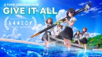 劇場アニメーション『がんばっていきまっしょい』アヌシー国際アニメーション映画祭 2024「アヌシー・プレゼンツ部門」で上映決定