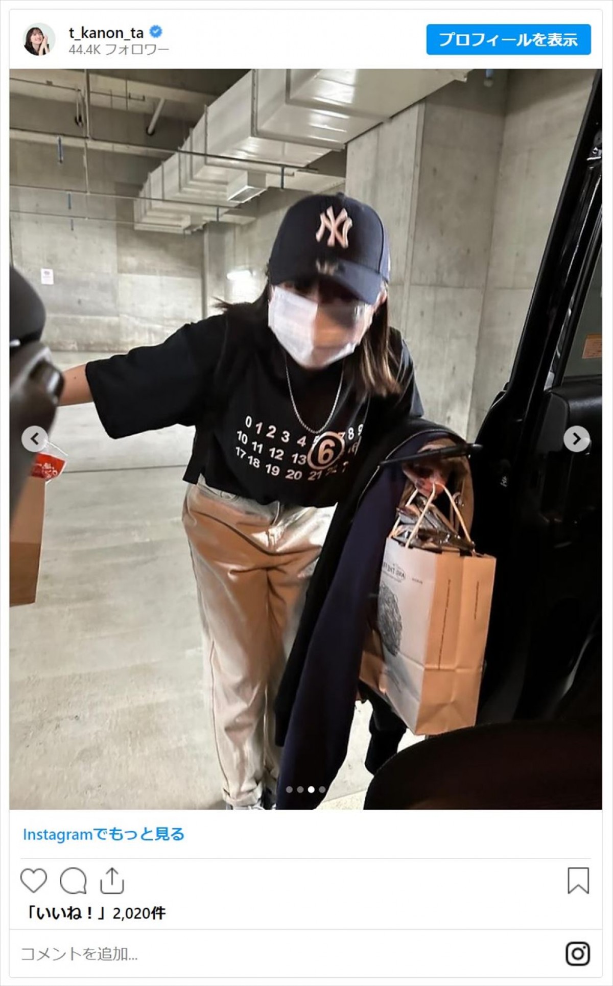 元人気子役・谷花音19歳、カジュアルな近影に「可愛い」の声