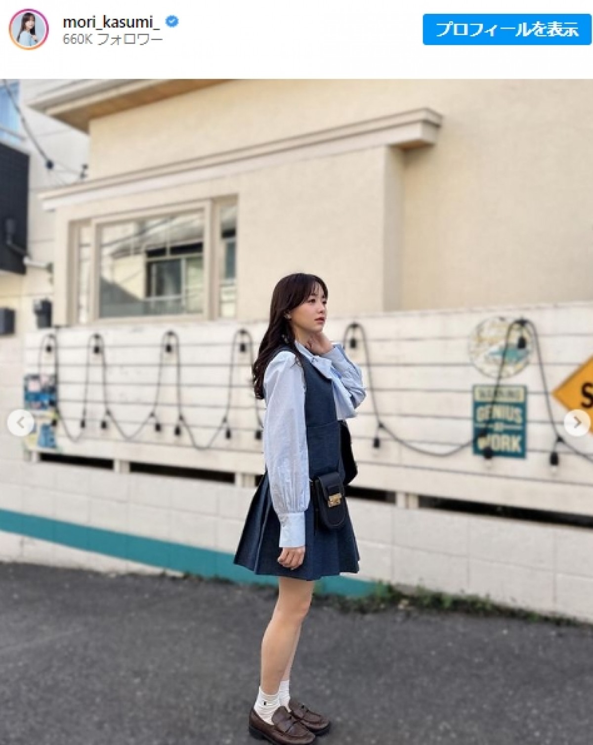 森香澄、ミニスカートの制服風春コーデに「まるでＪＫ」「キュートの権化」と反響
