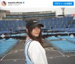 小坂菜緒　※「加藤史帆」インスタグラム