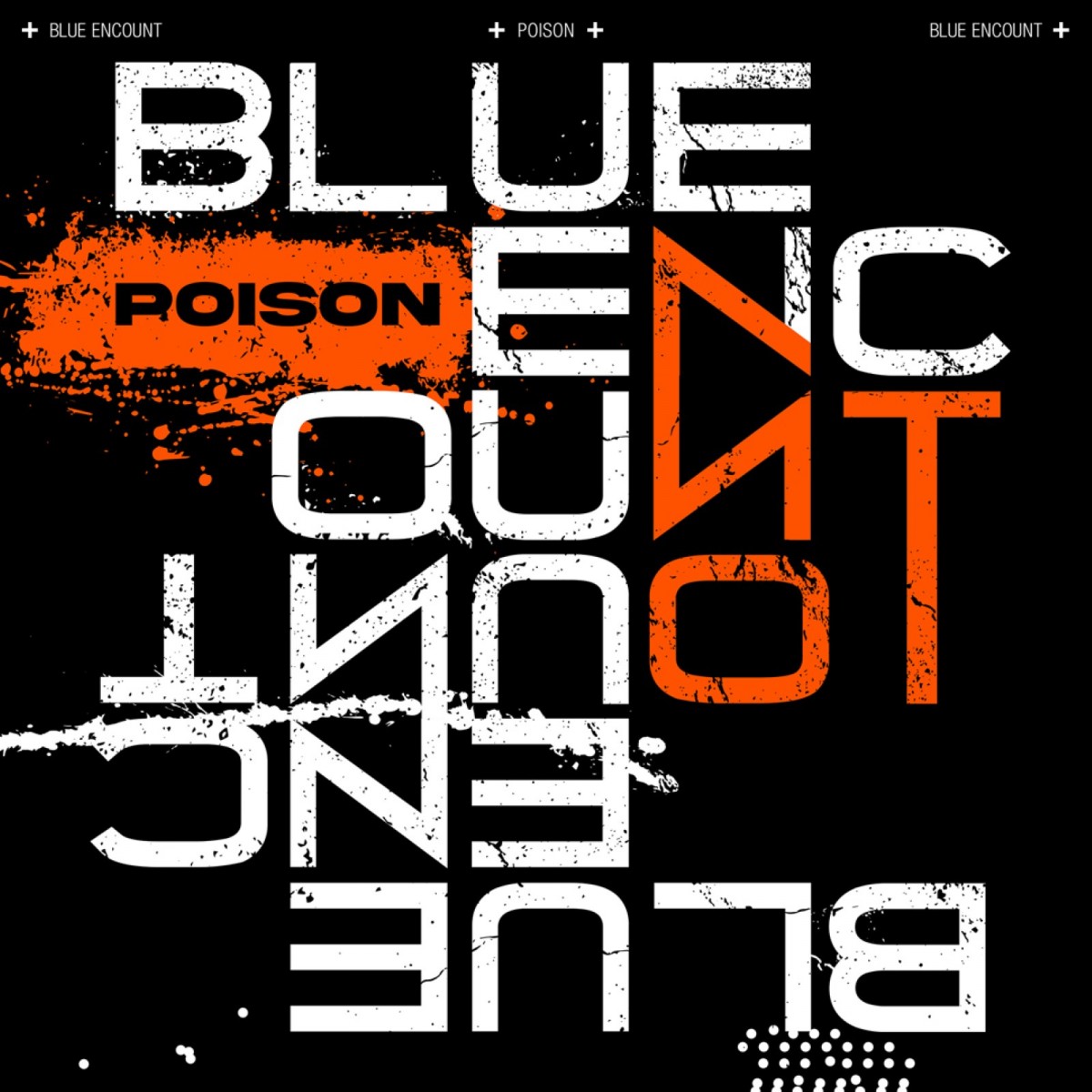 『GTOリバイバル』主題歌「POISON」反町隆史×BLUE ENCOUNTによる“グレート”なリハーサルビデオ公開決定