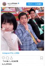 （写真左から）あの、せいや（霜降り明星）、粗品（霜降り明星）　※「あの」インスタグラム