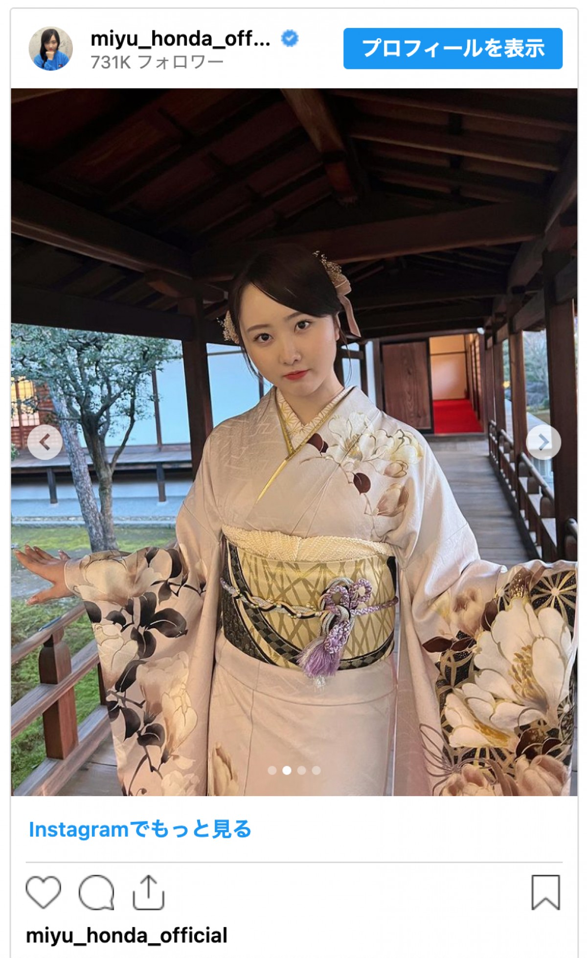 本田望結、はんなりな着物姿に絶賛集まる「見とれてしまう」「美人若女将かな」
