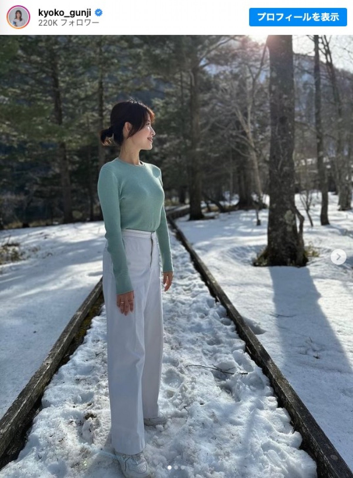 雪景色に佇む郡司恭子アナ　※「郡司恭子」インスタグラム