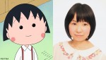 『ちびまる子ちゃん』まる子役新声優に菊池こころが決定