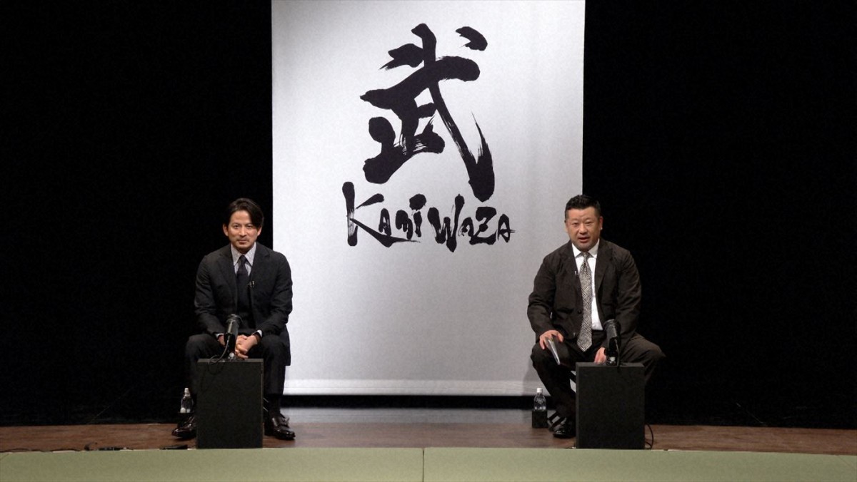 『明鏡止水 武の五輪』MC(左から)岡田准一、ケンドーコバヤシ