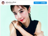 ほしのあき、インスタ開設をファンに報告　※「ほしのあき」インスタグラム