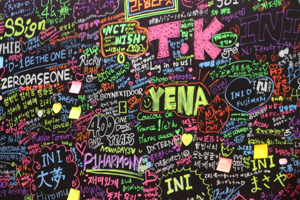 KCON JAPAN 2024　取材日：2024年5月10日