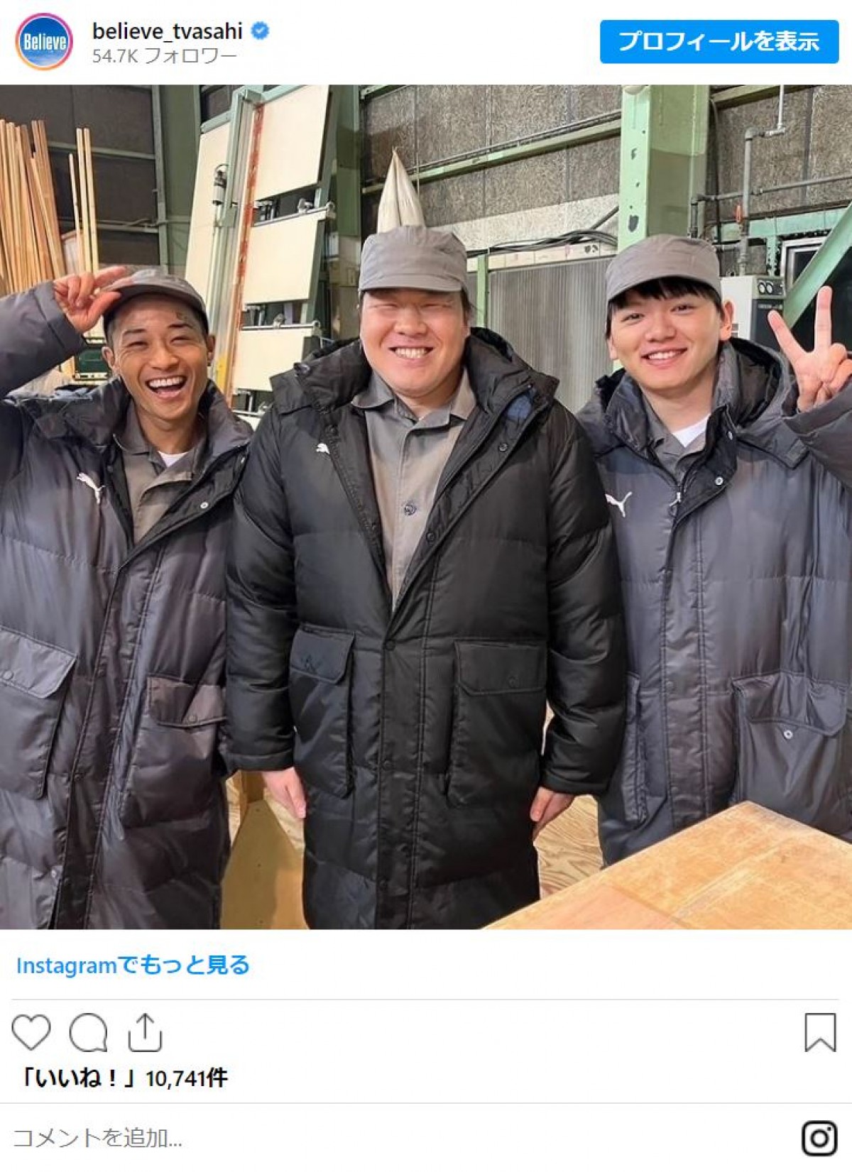 春ドラマ“掛け持ち”俳優の魅力とは？　「完璧に演じ分けてる」「最高のバイプレイヤー」ネットも驚き