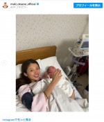 岡副麻希アナ、第1子出産を報告　※「岡副麻希」インスタグラム