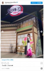 甘露寺蜜璃に扮した花澤香菜　※「花澤香菜」インスタグラム
