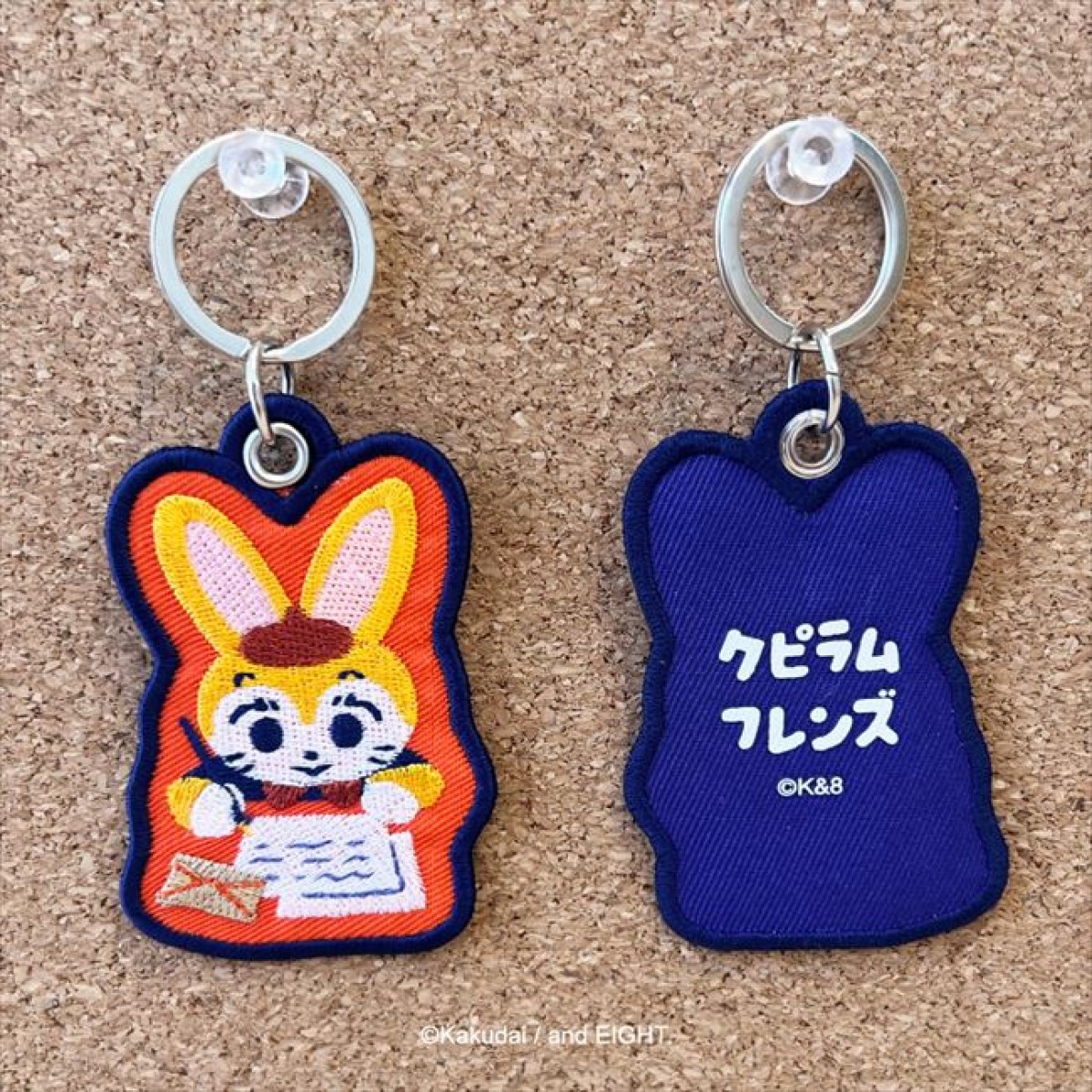 20249513 クッピーラムネ