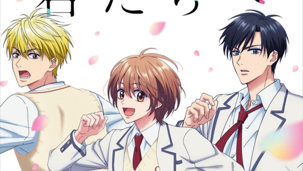 花ざかりの君たちへ』アニメ化へ！ 芦屋瑞稀、佐野泉、中津秀一