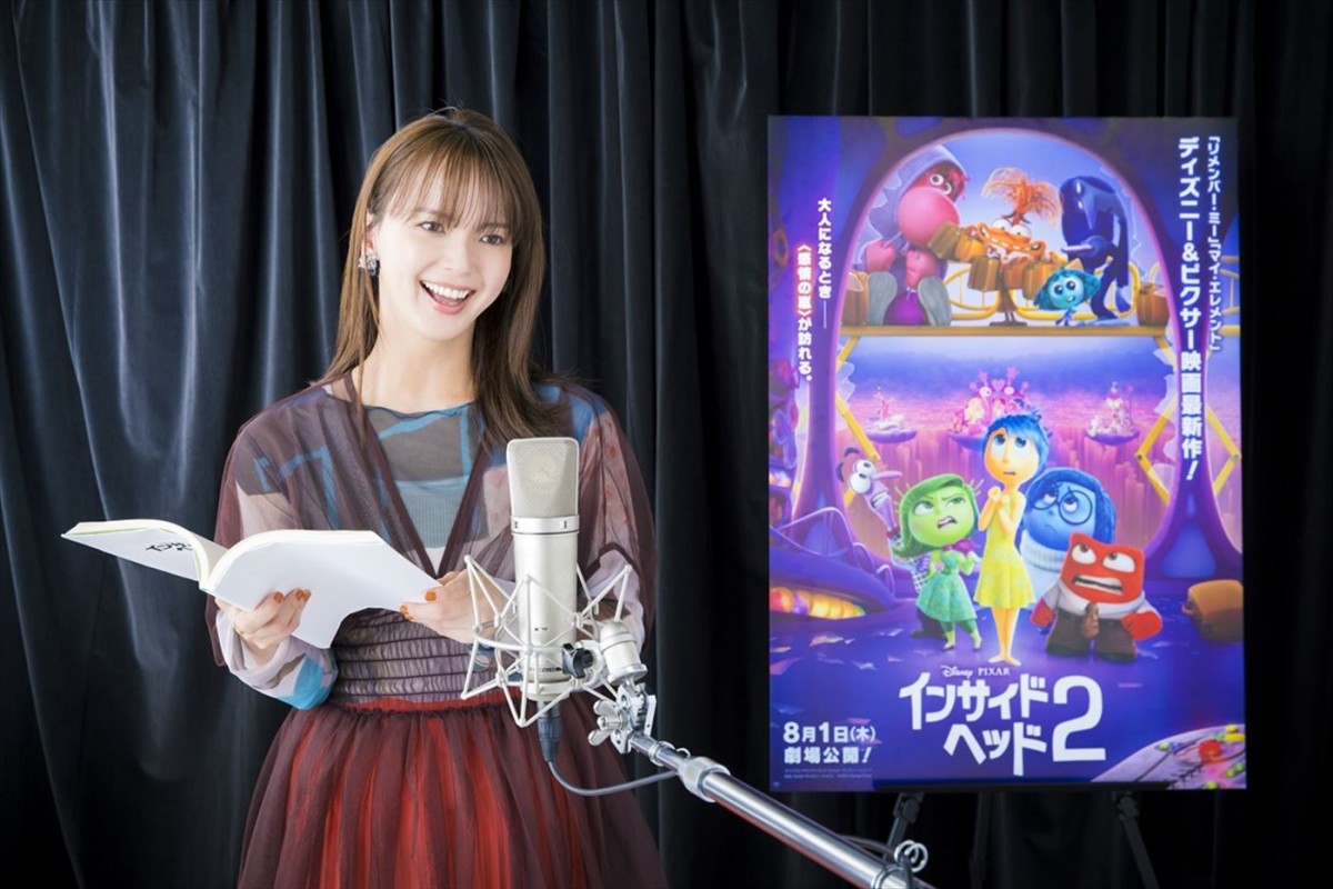 多部未華子、『インサイド・ヘッド2』の新たな感情“シンパイ”役日本版声優に！