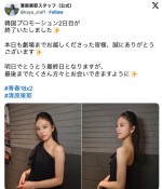清原果耶のブラックドレス姿　「美しすぎる」と称賛の声