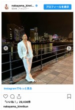 なかやまきんに君、スーツからのぞく筋肉を披露　※「なかやまきんに君」インスタグラム