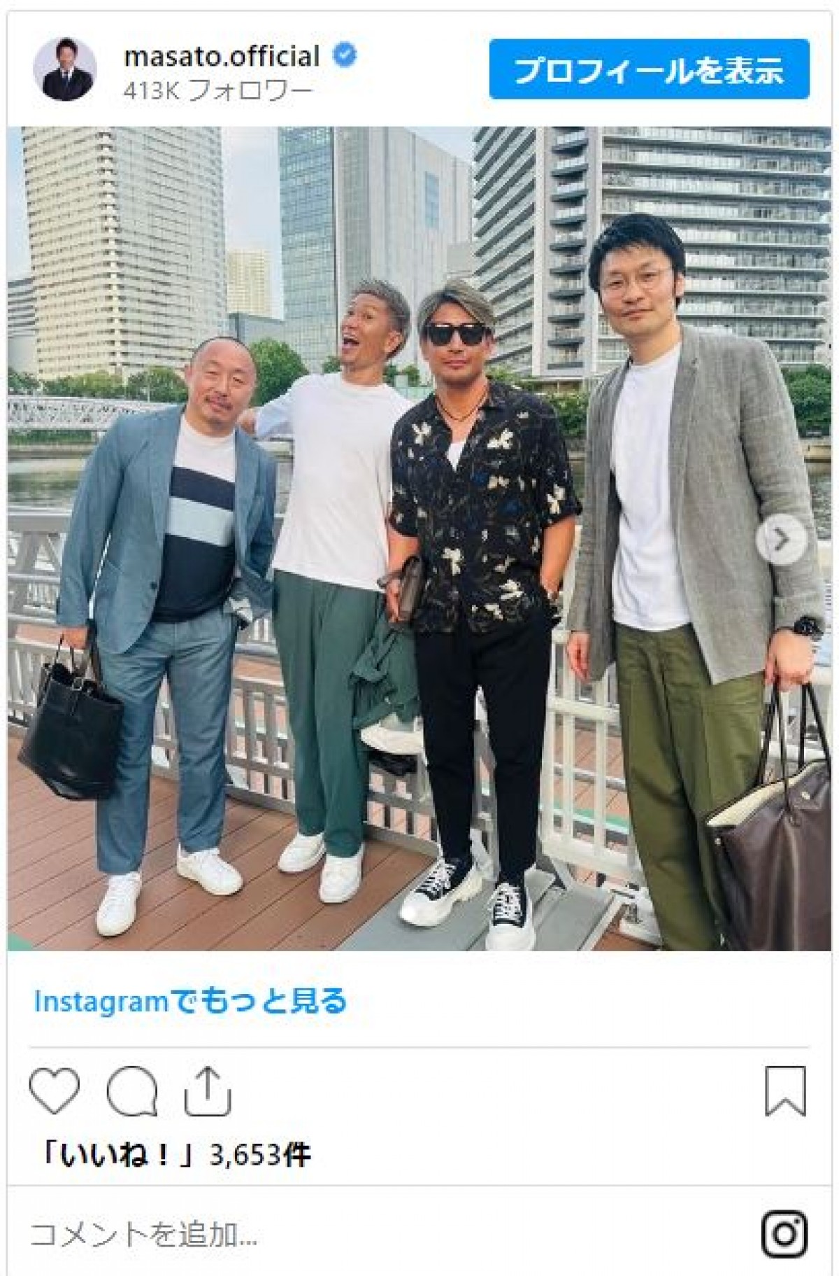 魔裟斗、「K-1 MAX」”同窓会”に反響「メンバー凄っ!!」「戦闘力高い」