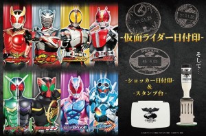 郵便局に“仮面ライダーの日付印”が登場！　ショッカーデザインのアイテムも用意