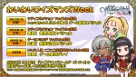『ワイズマンズワールド リトライ』わいわいワイズマンズWeekが開催決定