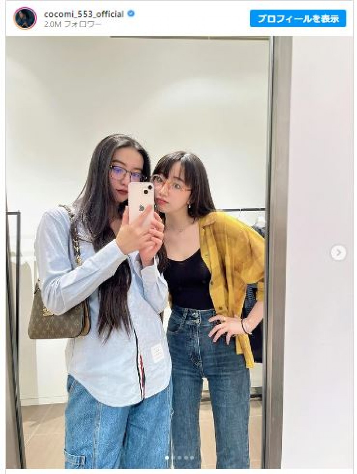 本当に仲良し！　Cocomi＆Koki,姉妹のおデートショット　※「Cocomi」インスタグラム