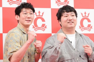 ロングコートダディ、『キングオブコント2024』エントリー会見に登場