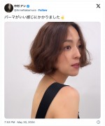 【写真】中村アン、パーマでイメチェン「憧れの髪型」「オードリーヘップバーンみたい」