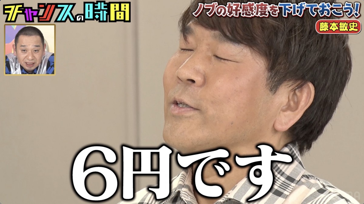 仕事復帰のフジモン、”先月の収入額”に騒然　その内容にも爆笑