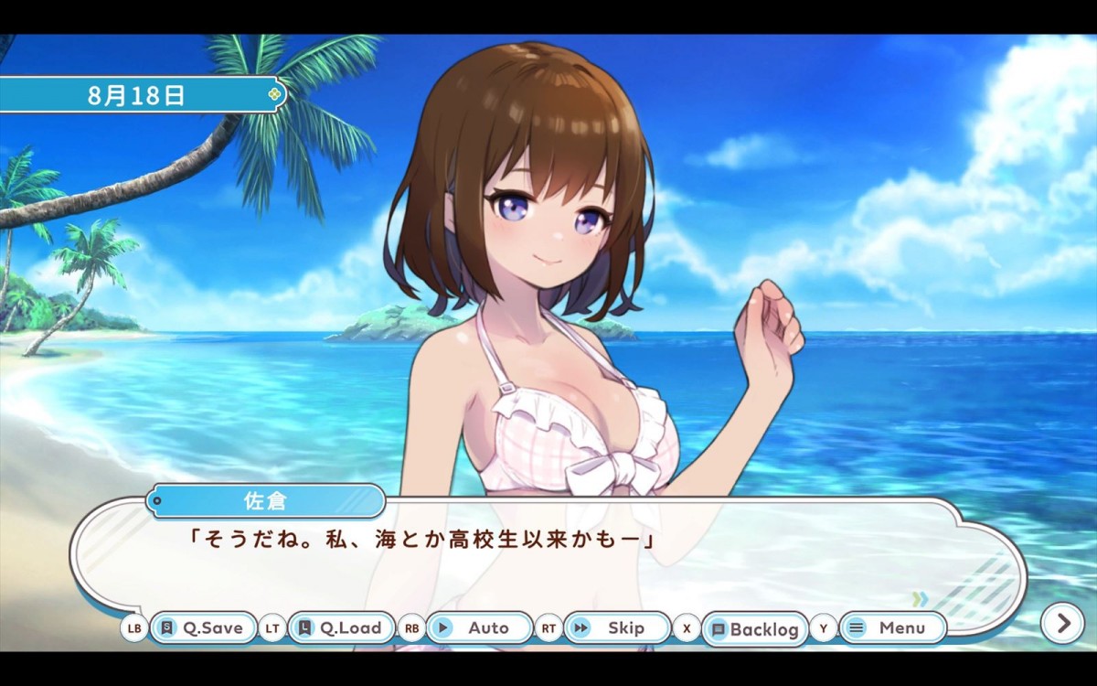 『デバッグ彼女』Steam版が本日リリース　ヒロインとひと夏をかけてゲームをつくる制作物語