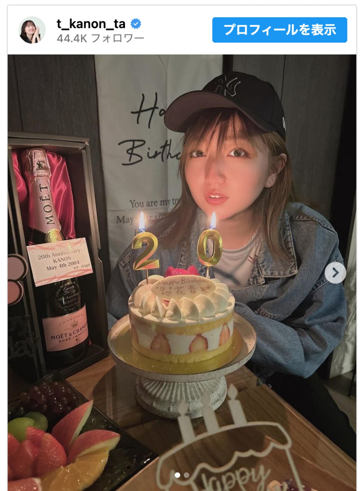 元人気子役・谷花音が20歳！　お祝いにシャンパンもらう