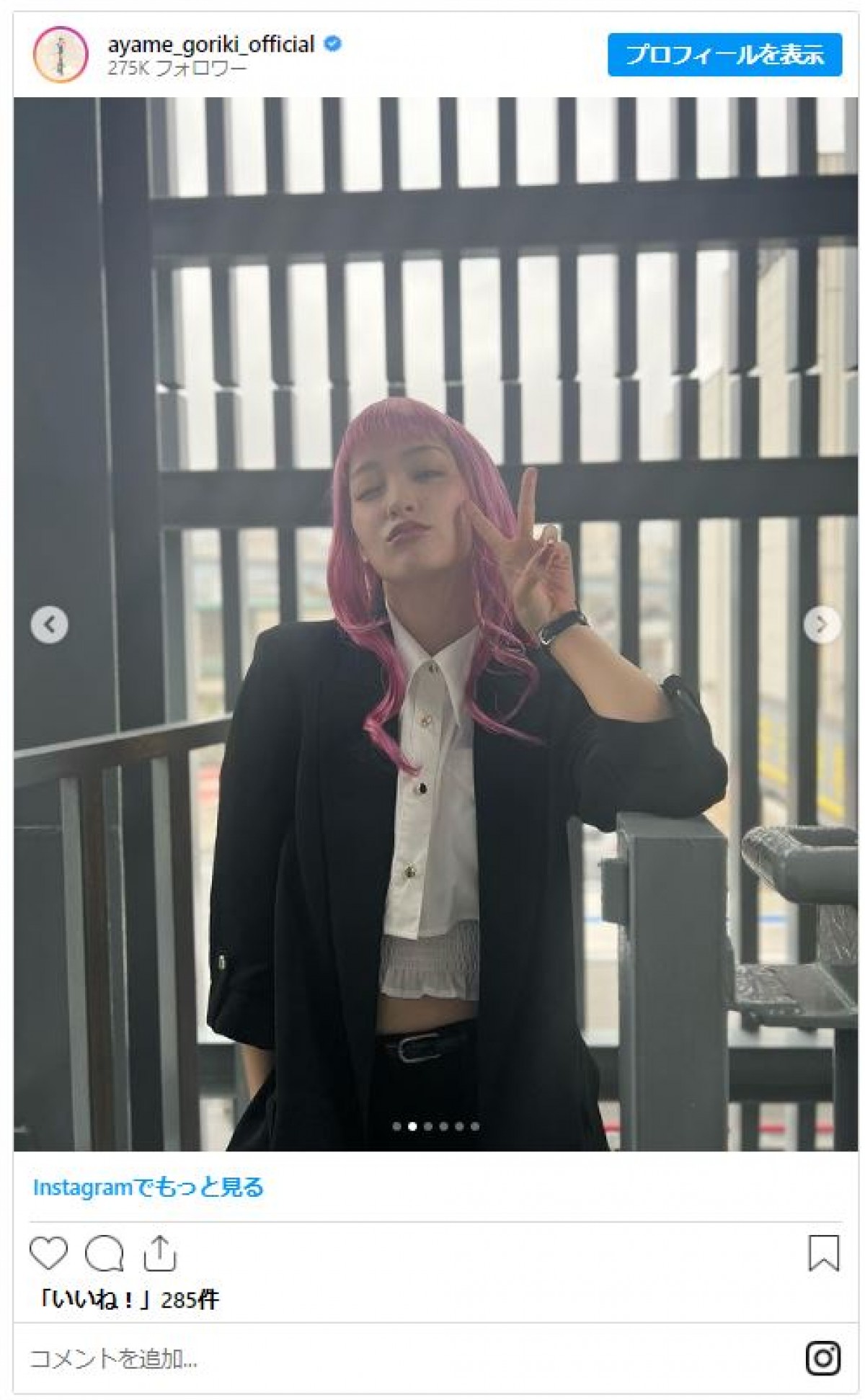 前日まで黒髪ショートだった剛力彩芽、激変の最新インスタにファン驚き
